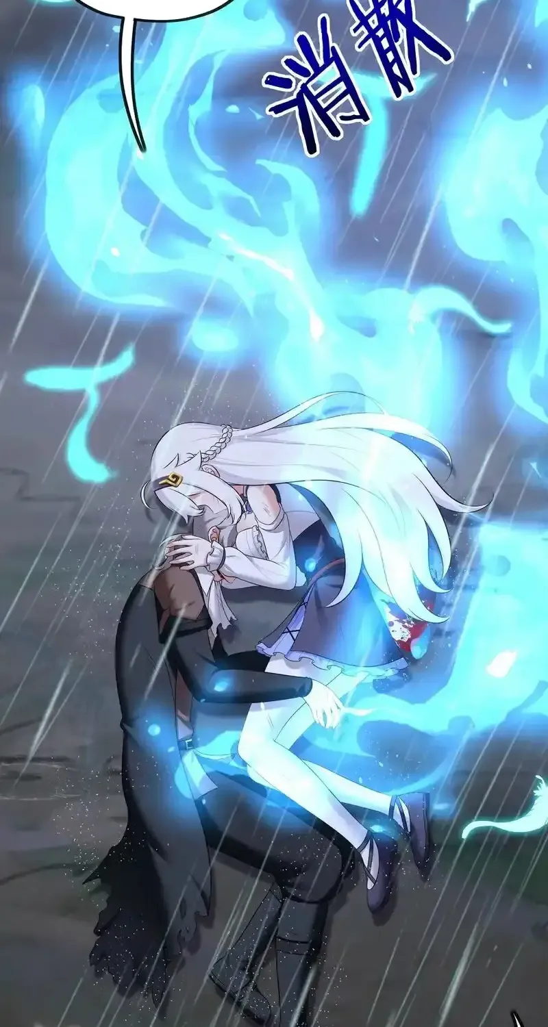 thích đuôi lớn thì sao? Chapter 44 8