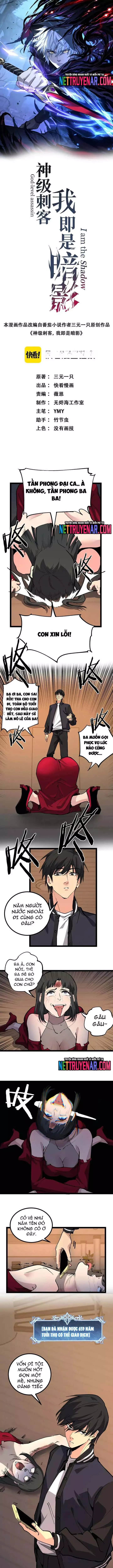 Thích Khách Thần Cấp, Ta Chính Là Bóng Đêm Chapter 42 - Trang 2