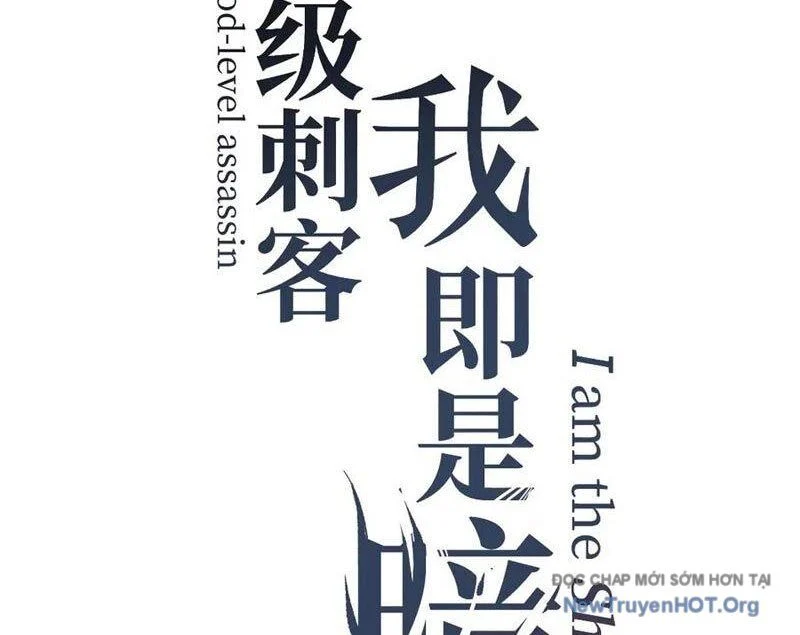 Thích Khách Thần Cấp, Ta Chính Là Bóng Đêm Chapter 43 - Trang 3