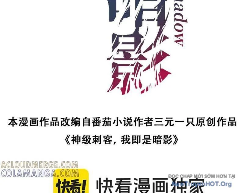 Thích Khách Thần Cấp, Ta Chính Là Bóng Đêm Chapter 43 - Trang 3