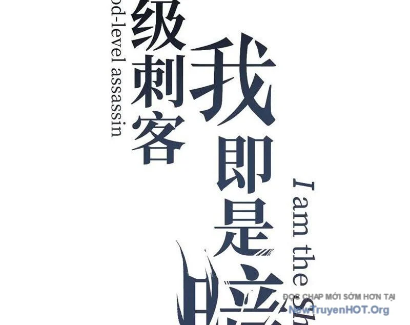 Thích Khách Thần Cấp, Ta Chính Là Bóng Đêm Chapter 47 - Next 