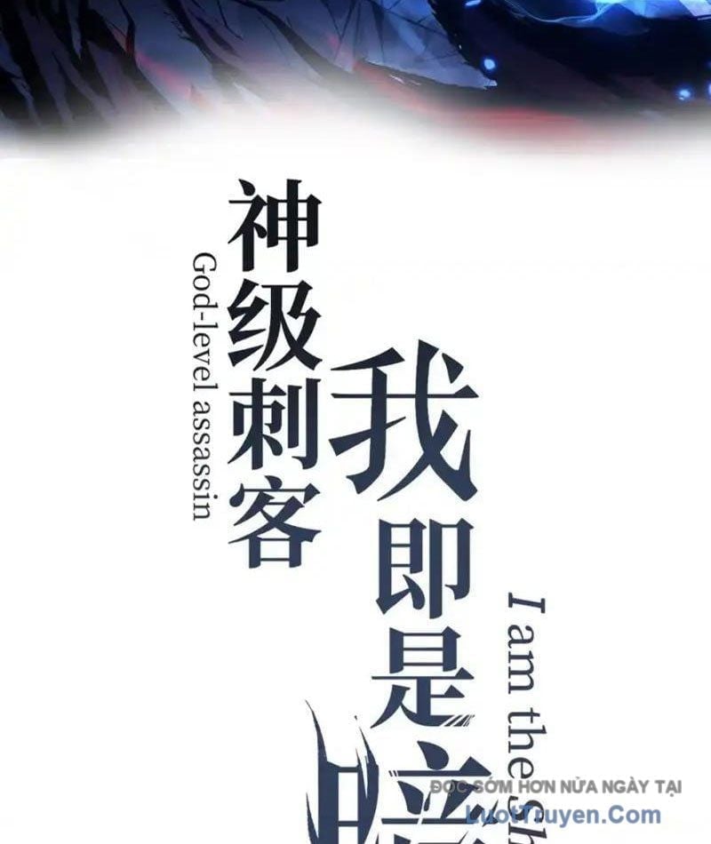 Thích Khách Thần Cấp, Ta Chính Là Bóng Đêm Chapter 67 - Trang 2