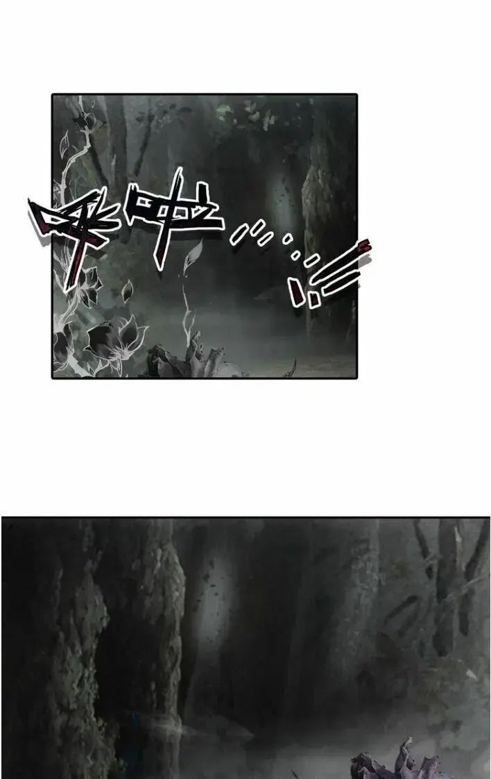 Thiên Châu Biến Chapter 4 - Trang 2