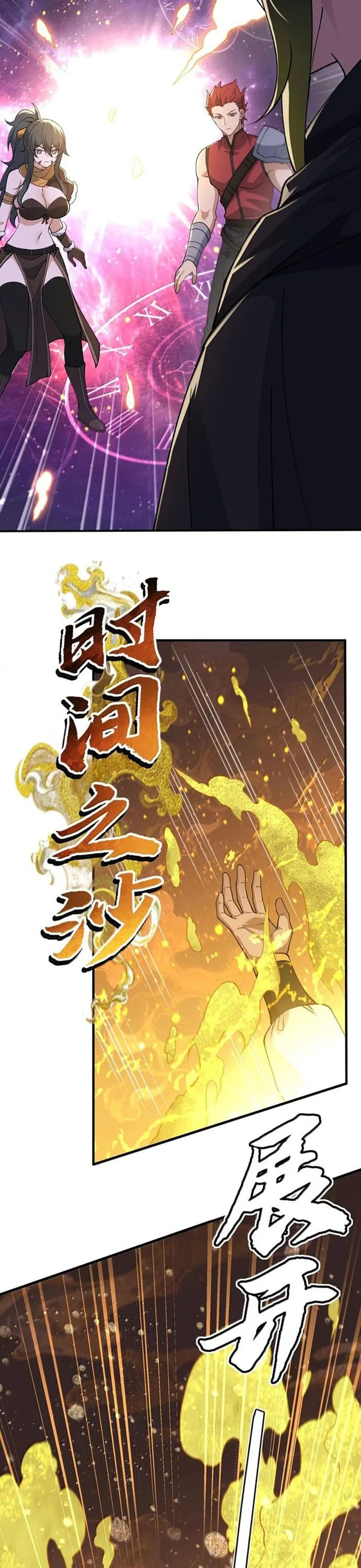 Thiên Đạo Này Cũng Không Ngốc Lắm Chapter 148 - Next 