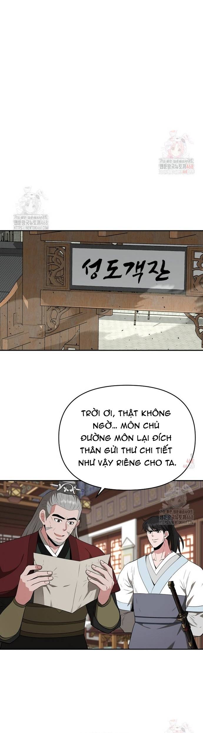 Thiên Hạ Đệ Nhất Côn Luân Khách Sạn Chapter 76 - Trang 2