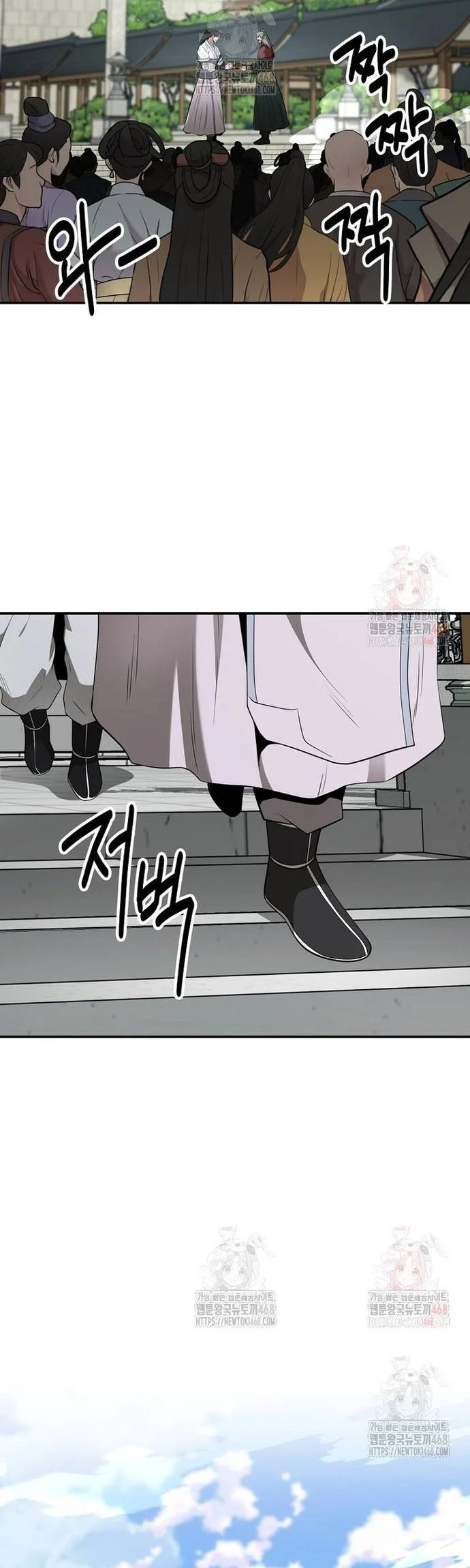 Thiên Hạ Đệ Nhất Côn Luân Khách Sạn Chapter 76 - Trang 2