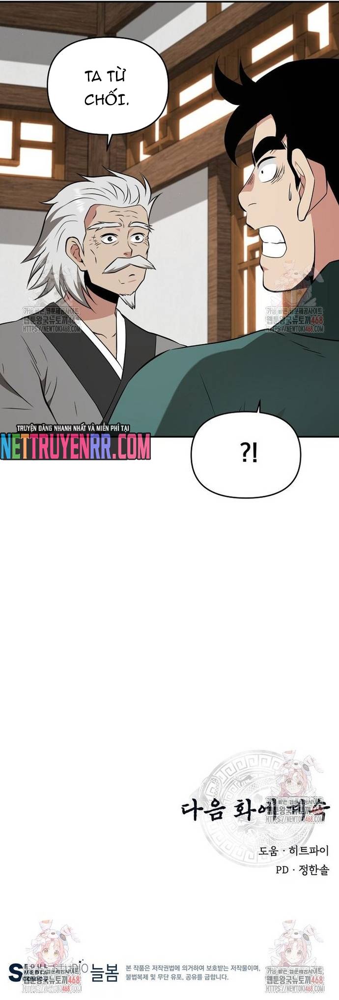 Thiên Hạ Đệ Nhất Côn Luân Khách Sạn Chapter 77 - Trang 2