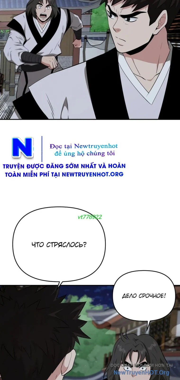 Thiên Hạ Đệ Nhất Côn Luân Khách Sạn Chapter 78 - Next Chapter 79