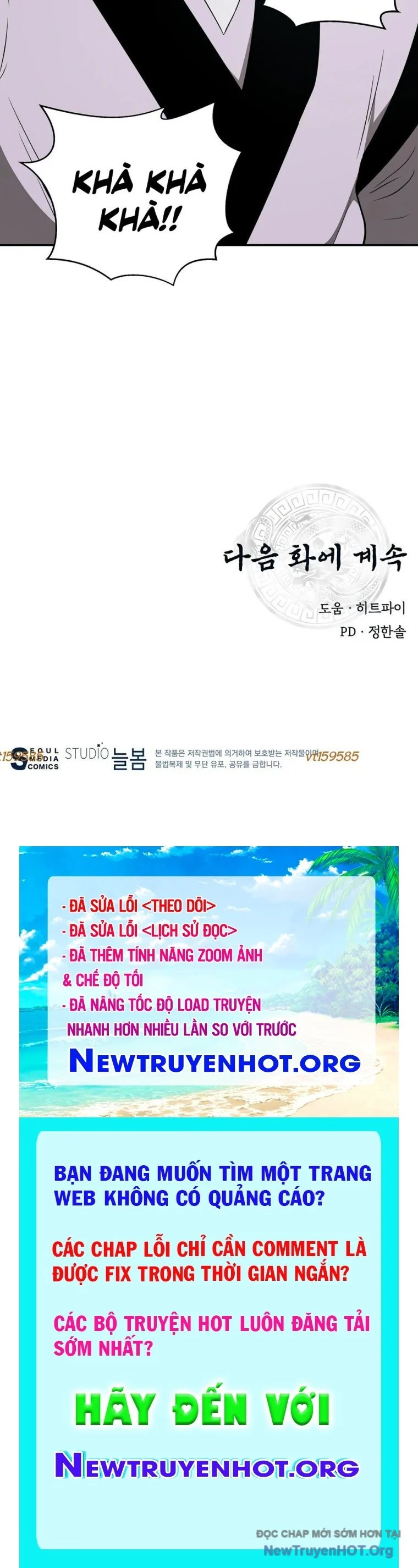 Thiên Hạ Đệ Nhất Côn Luân Khách Sạn Chapter 79 - Next 