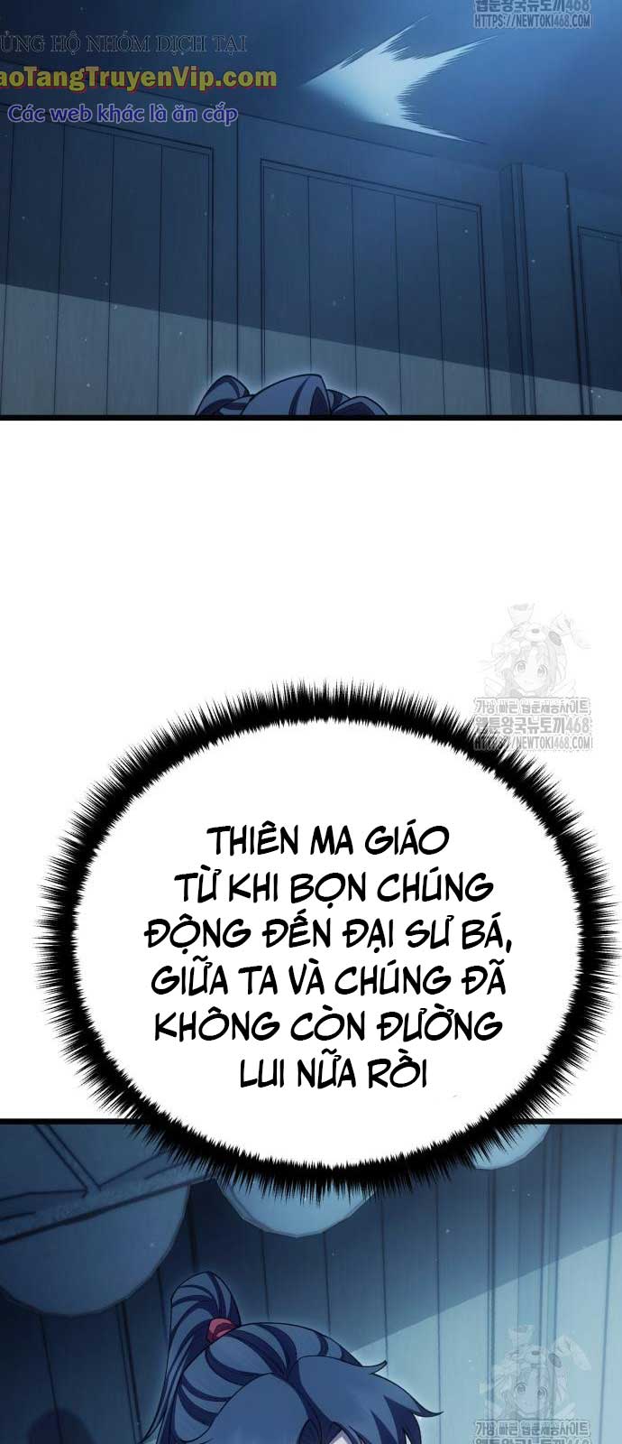 Thiên Hạ Đệ Nhất Đại Sư Huynh Chapter 129 - Trang 2