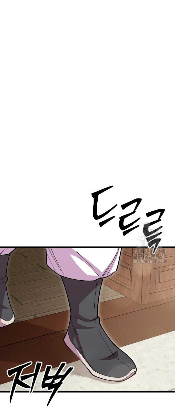 Thiên Hạ Đệ Nhất Đại Sư Huynh Chapter 129 - Trang 2