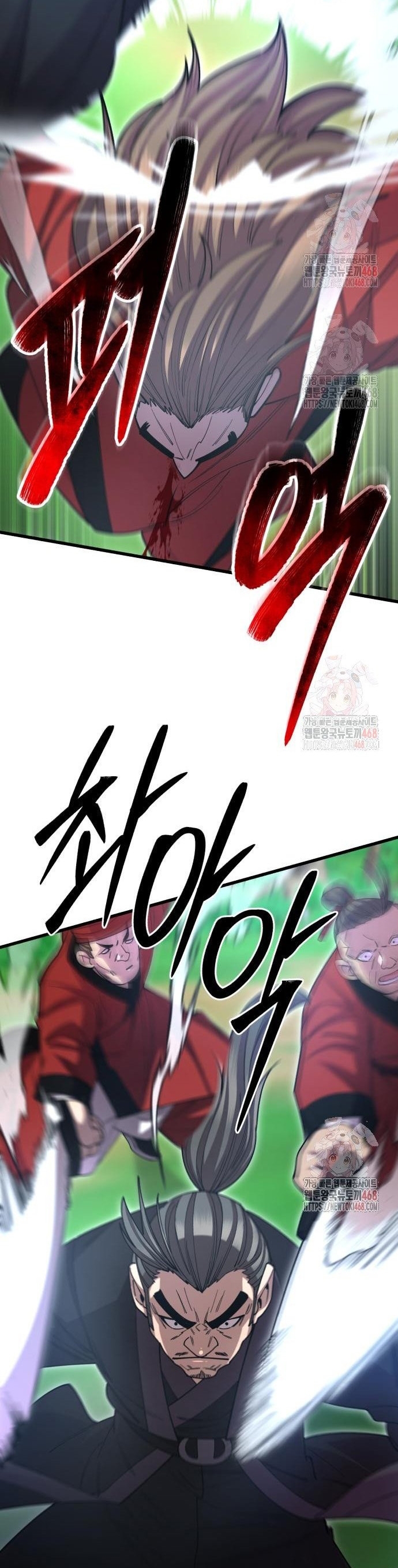 Thiên Hạ Đệ Nhất Đại Sư Huynh Chapter 134 - Trang 2