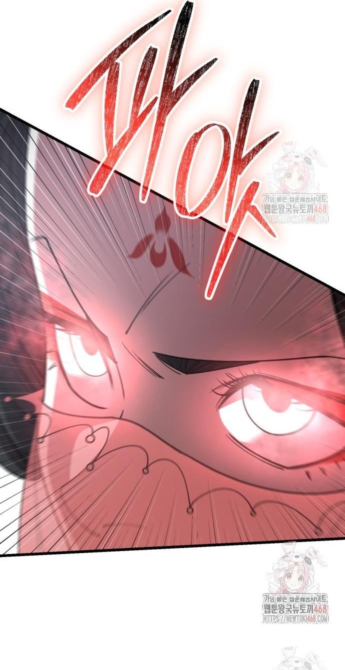 Thiên Hạ Đệ Nhất Đại Sư Huynh Chapter 134 - Trang 2