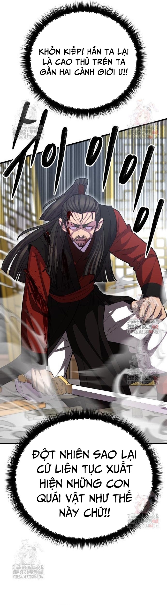 Thiên Hạ Đệ Nhất Đại Sư Huynh Chapter 134 - Trang 2