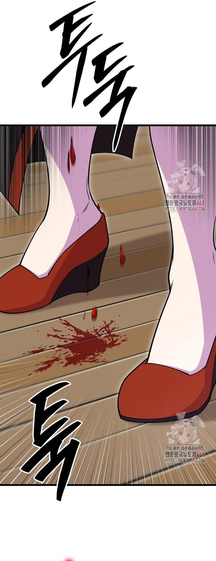 Thiên Hạ Đệ Nhất Đại Sư Huynh Chapter 134 - Trang 2
