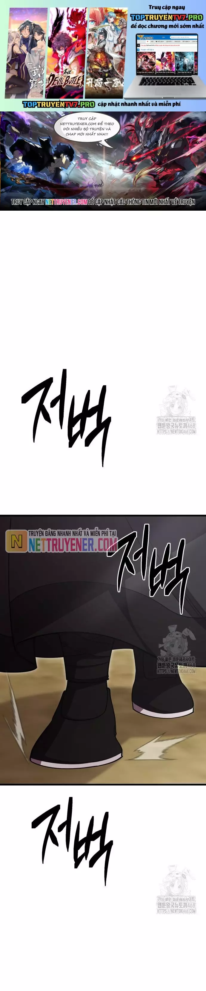 Thiên Hạ Đệ Nhất Đại Sư Huynh Chapter 135 - Trang 2