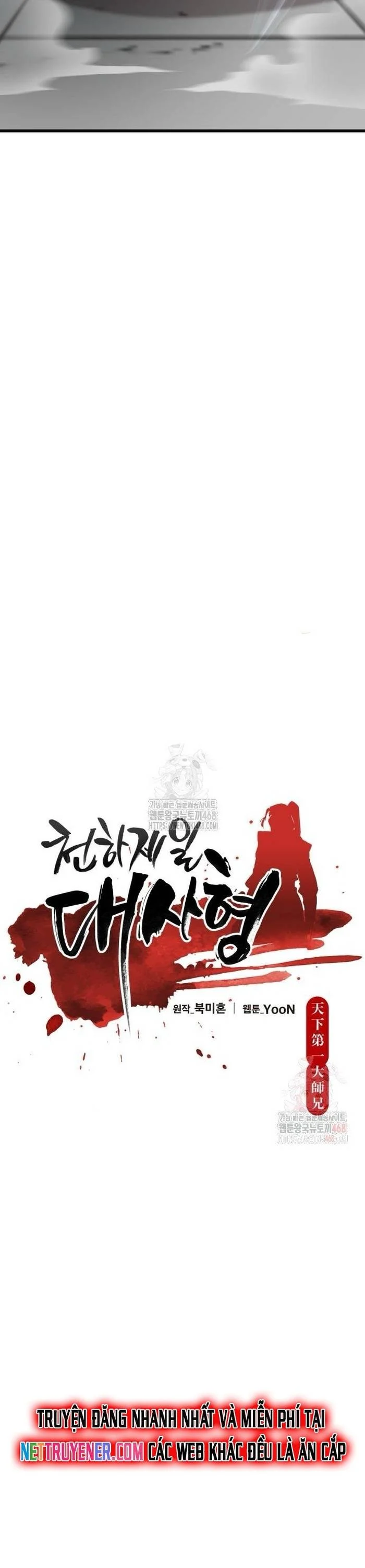 Thiên Hạ Đệ Nhất Đại Sư Huynh Chapter 137 - Trang 2
