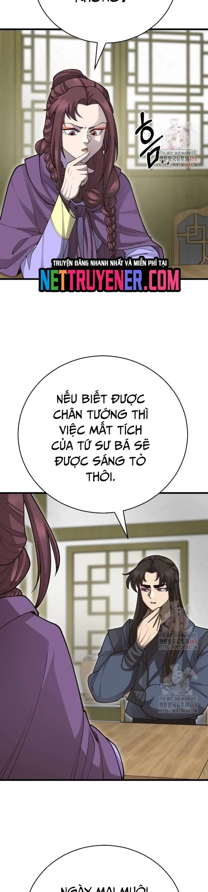 Thiên Hạ Đệ Nhất Đại Sư Huynh Chapter 138 - Trang 3
