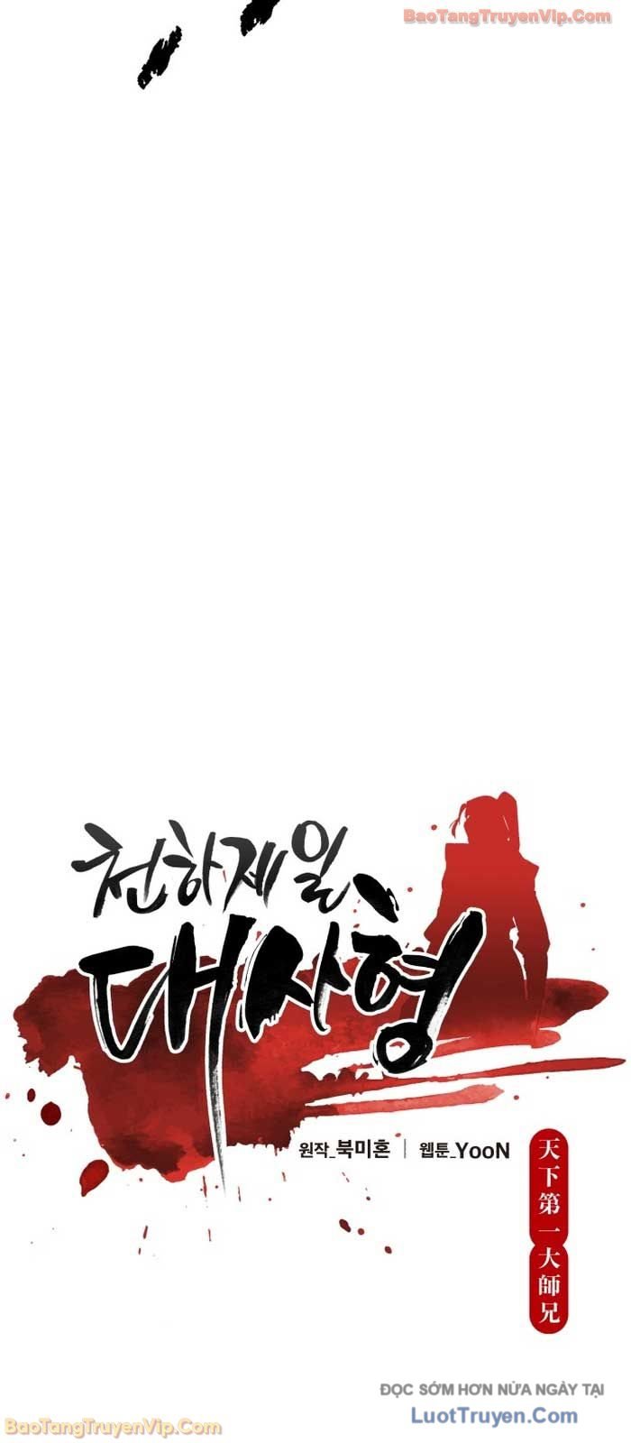 Thiên Hạ Đệ Nhất Đại Sư Huynh Chapter 150 - Trang 2