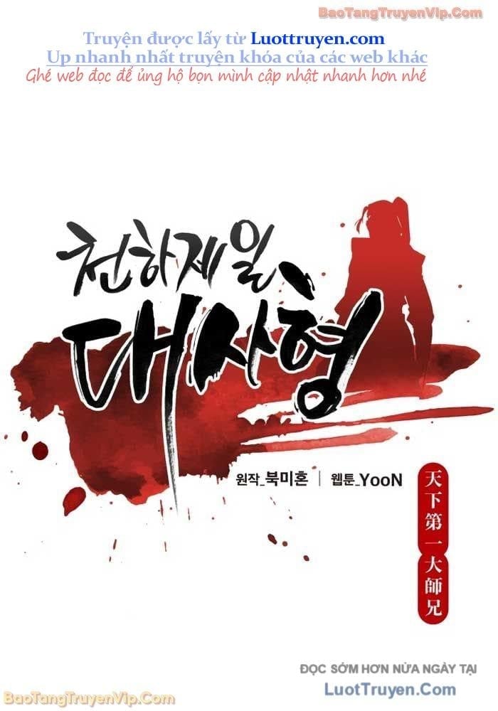 Thiên Hạ Đệ Nhất Đại Sư Huynh Chapter 151 - Trang 2
