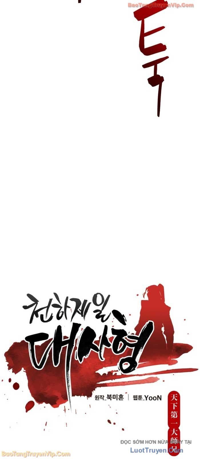 Thiên Hạ Đệ Nhất Đại Sư Huynh Chapter 157 - Trang 2