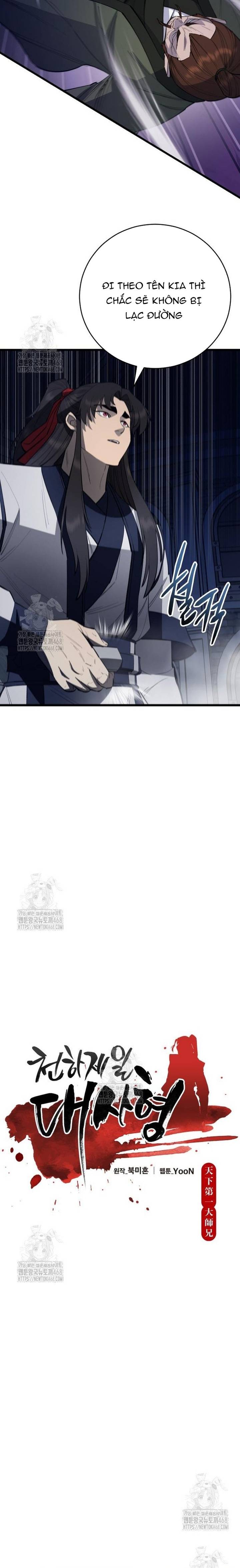 Thiên Hạ Đệ Nhất Đại Sư Huynh Chapter 158.1 - Trang 2