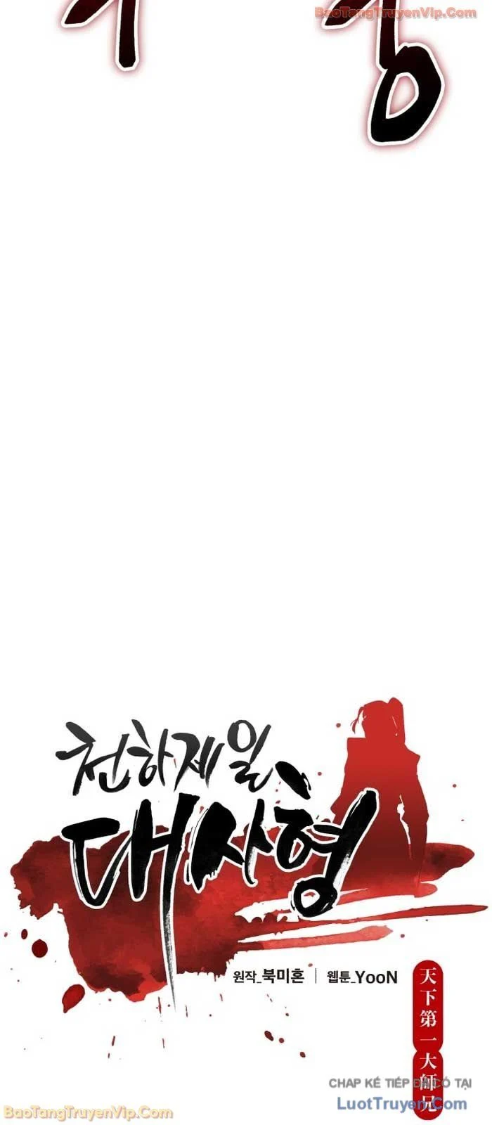 Thiên Hạ Đệ Nhất Đại Sư Huynh Chapter 161 - Trang 2