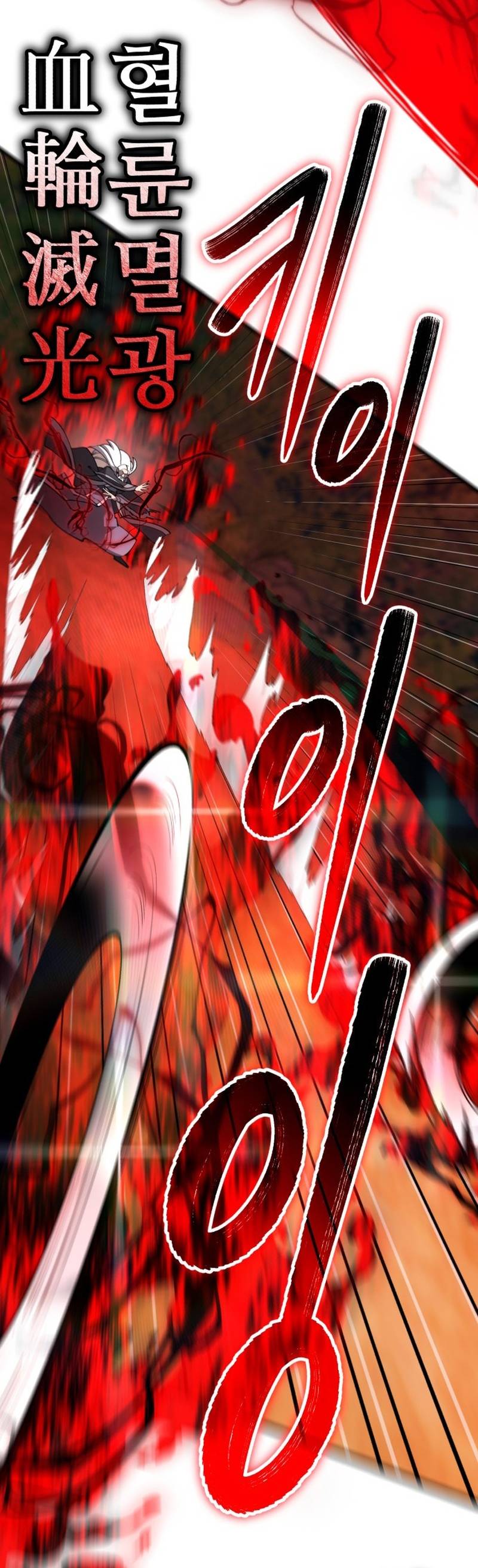 Thiên Hạ Đệ Nhất Đại Sư Huynh Chapter 163 21