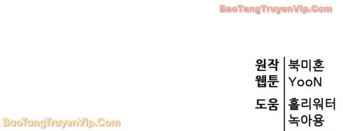 Thiên Hạ Đệ Nhất Đại Sư Huynh Chapter 164 37