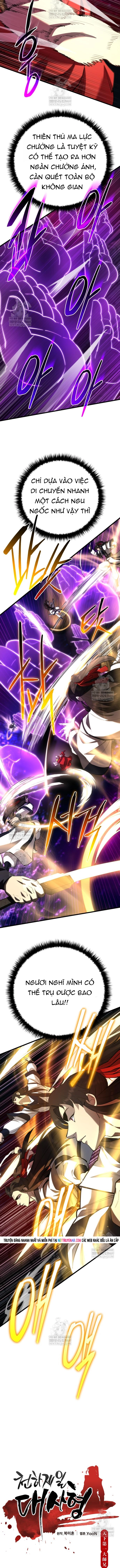 Thiên Hạ Đệ Nhất Đại Sư Huynh Chapter 168 - Trang 2