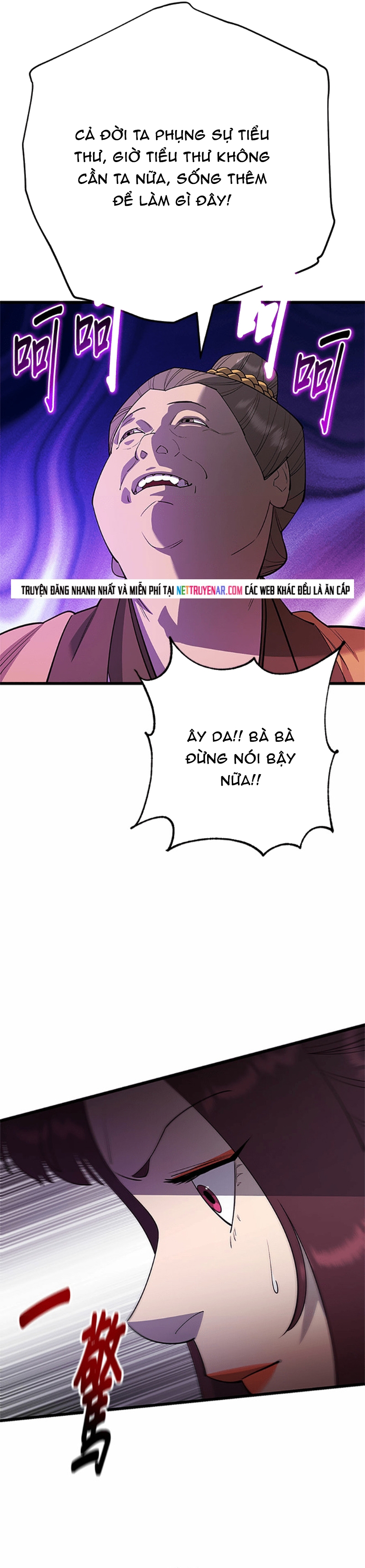 Thiên Hạ Đệ Nhất Đại Sư Huynh Chapter 169 - Trang 2