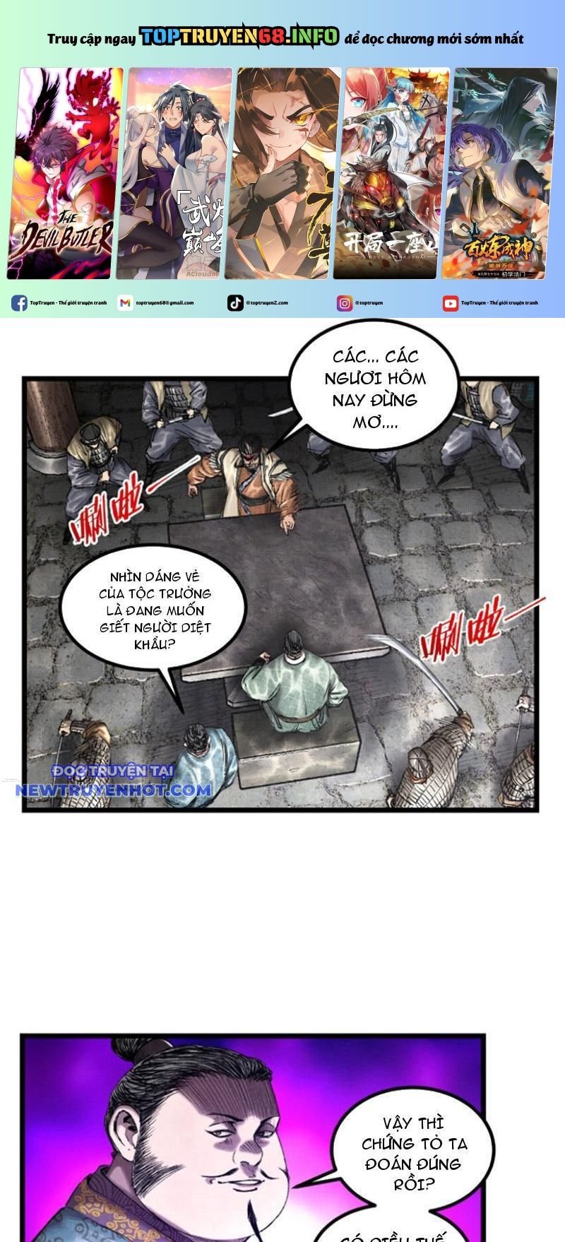 Thiên Hạ Đệ Nhất Lữ Bố Chapter 66 - Trang 4