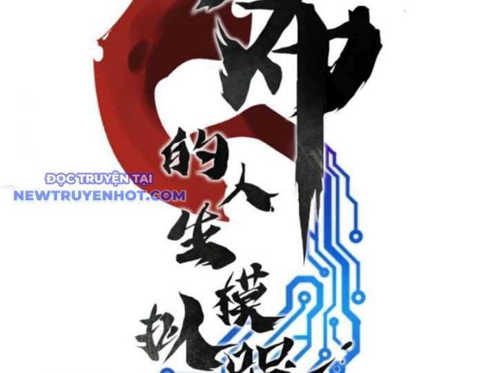 Thiên Hạ Đệ Nhất Lữ Bố Chapter 68 - Trang 4