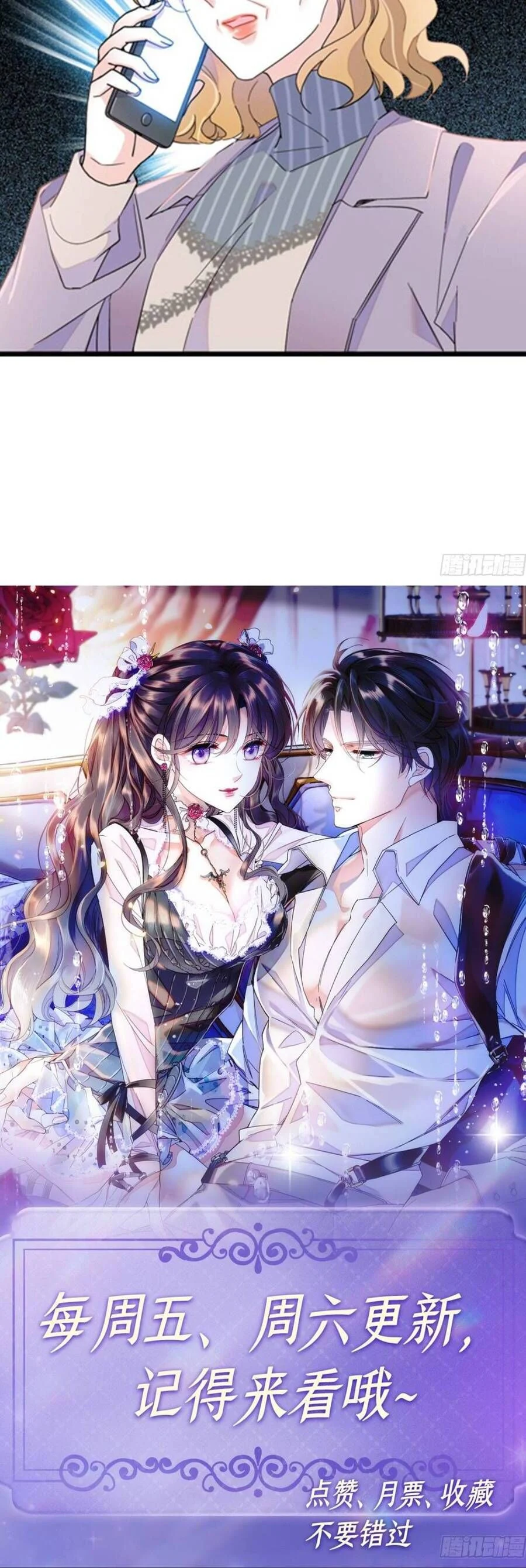 Thiên Kim Toàn Năng Bá Khí Ngút Trời Chapter 185 - Trang 2