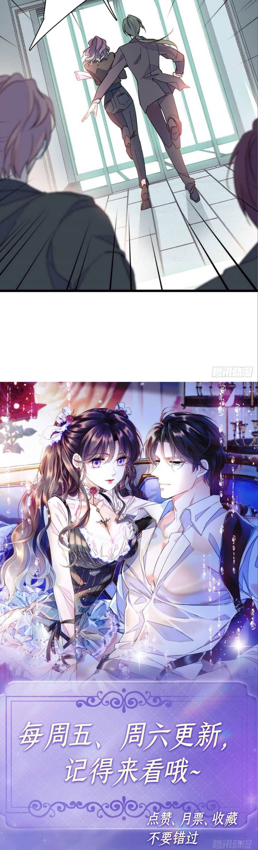 Thiên Kim Toàn Năng Bá Khí Ngút Trời Chapter 207 - Trang 2