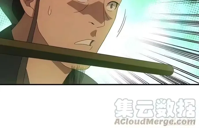 Thiên Long Bát Bộ Chapter 193 20