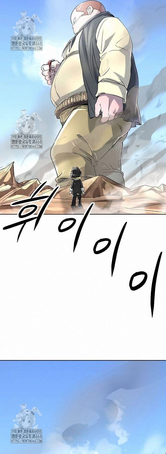 Thiên Ma 3077 Chapter 48 - Trang 2