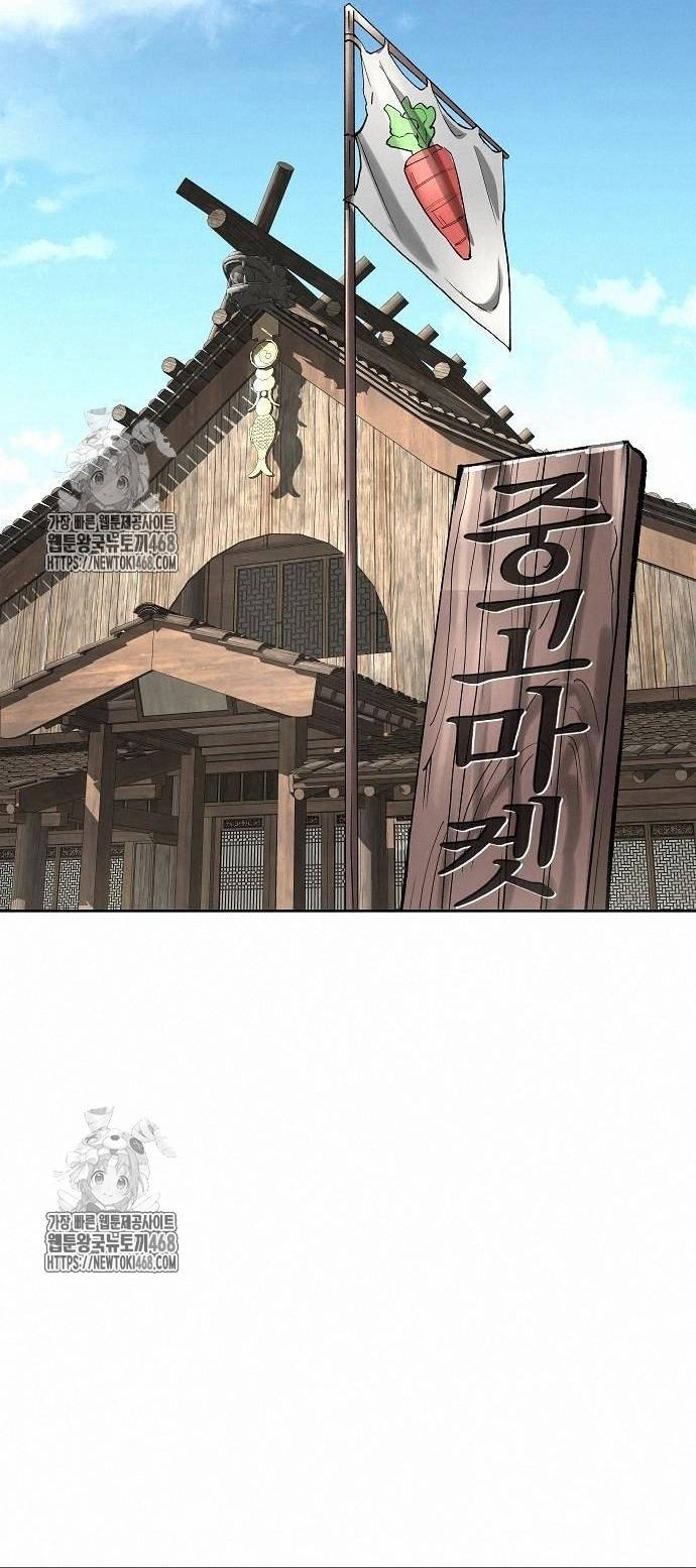 Thiên Ma 3077 Chapter 48 - Trang 2
