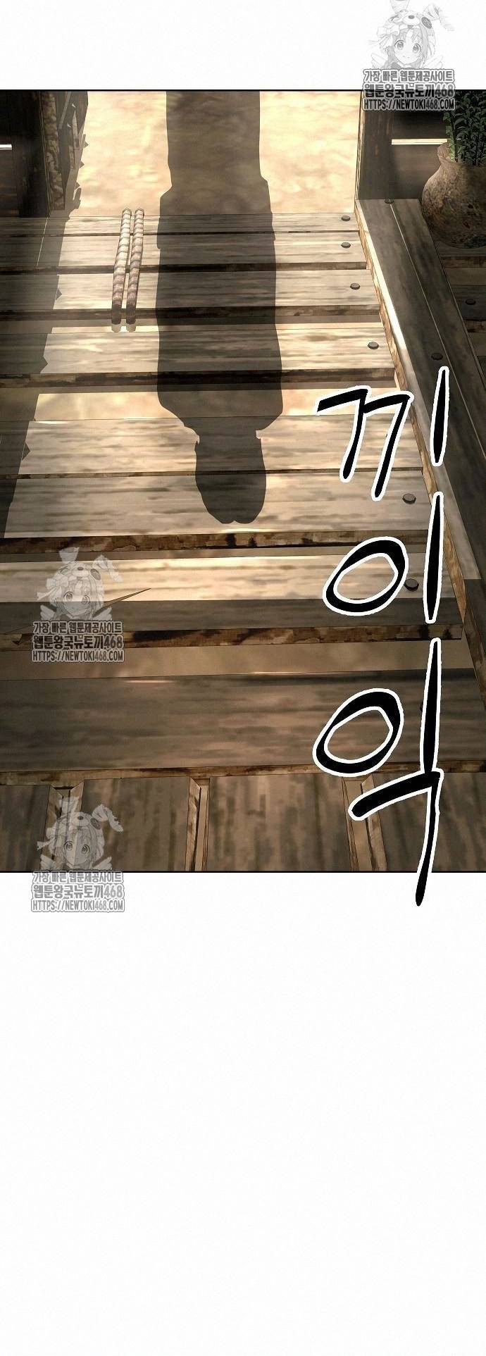 Thiên Ma 3077 Chapter 48 - Trang 2