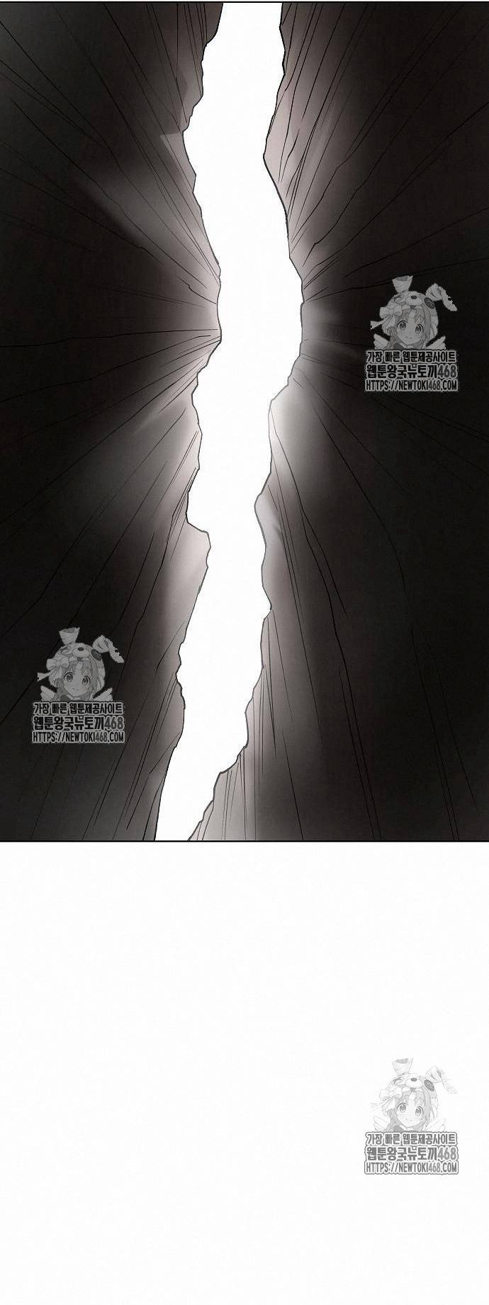 Thiên Ma 3077 Chapter 48 - Trang 2