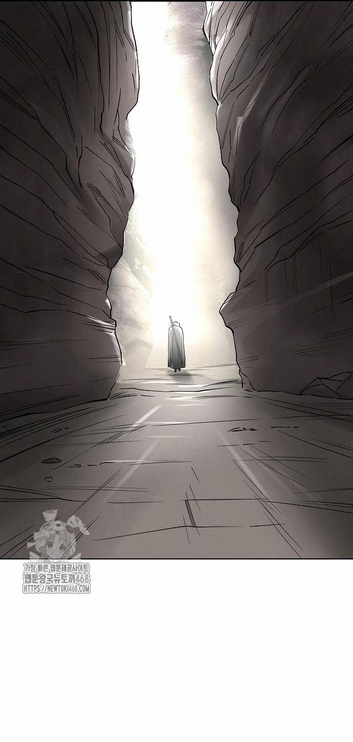 Thiên Ma 3077 Chapter 48 - Trang 2