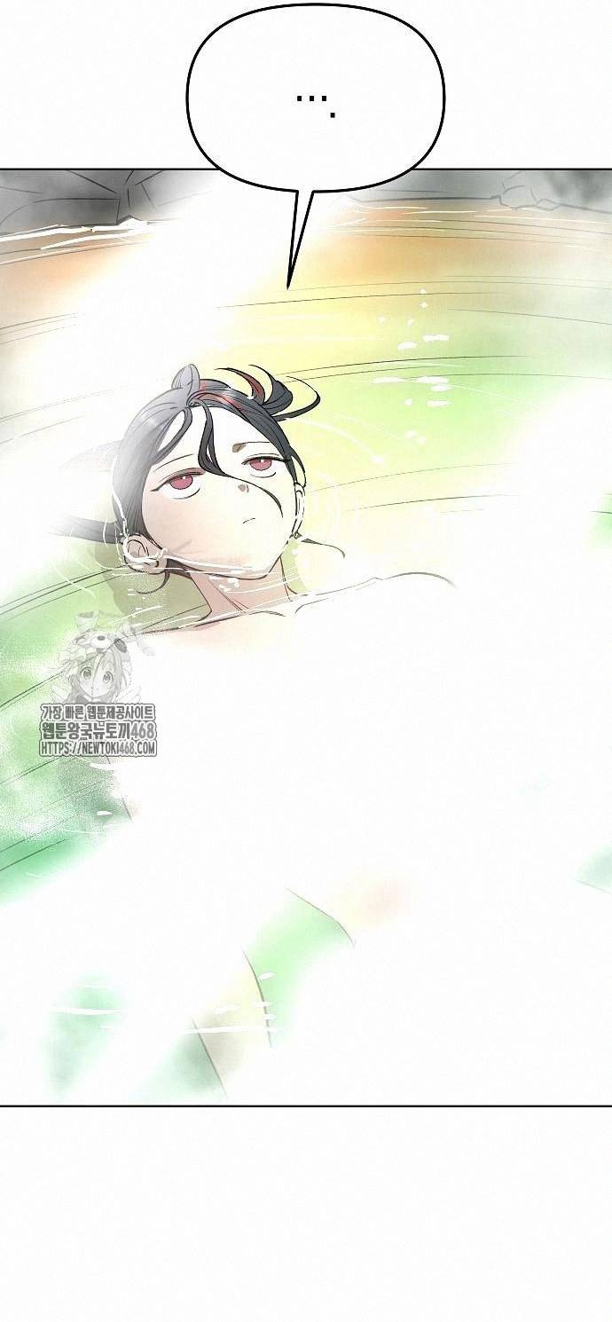 Thiên Ma 3077 Chapter 48 - Trang 2