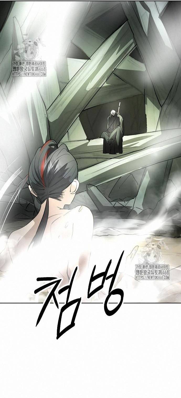 Thiên Ma 3077 Chapter 48 - Trang 2