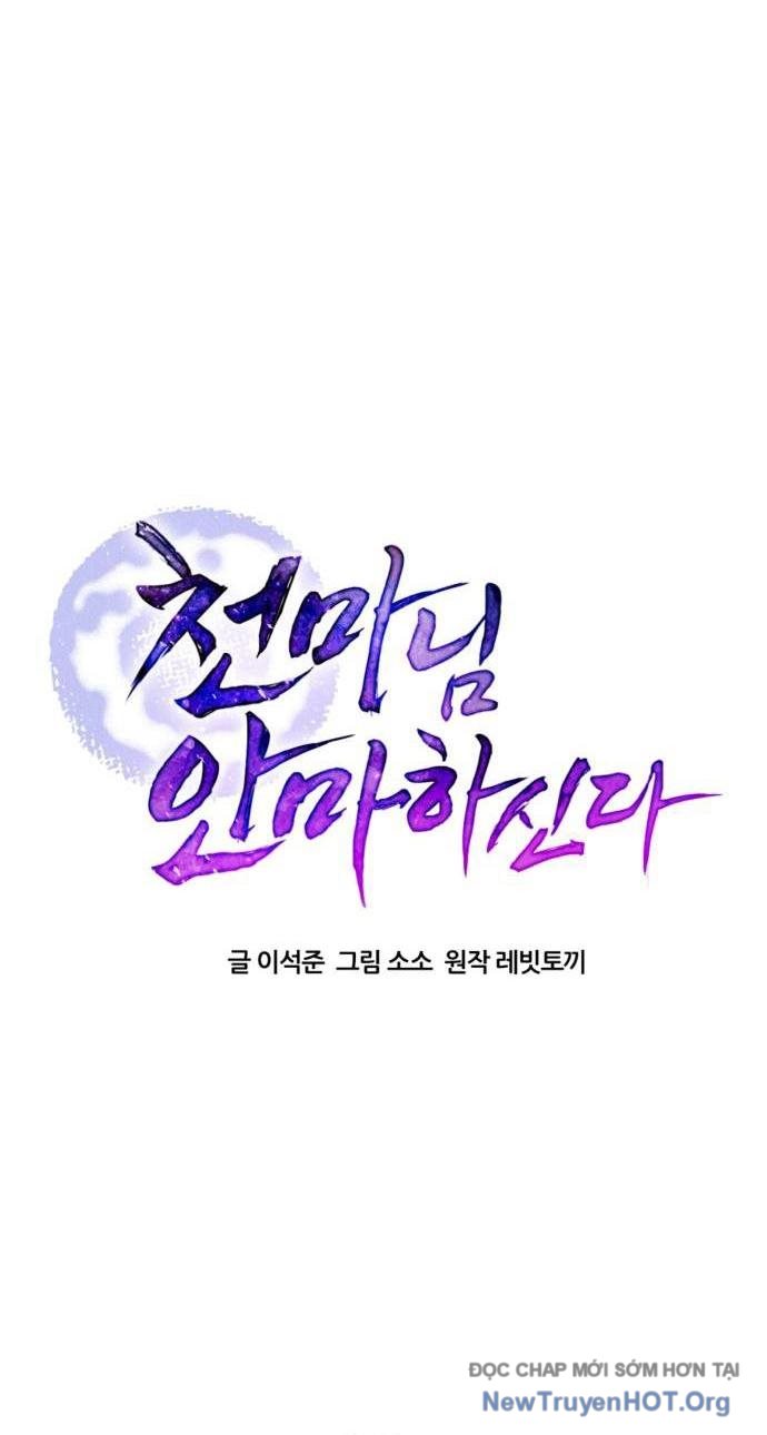 Thiên Ma Bấm Huyệt Chapter 57 - Trang 2