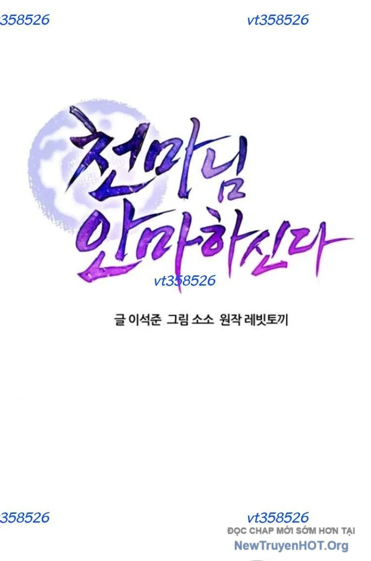 Thiên Ma Bấm Huyệt Chapter 58 - Trang 2
