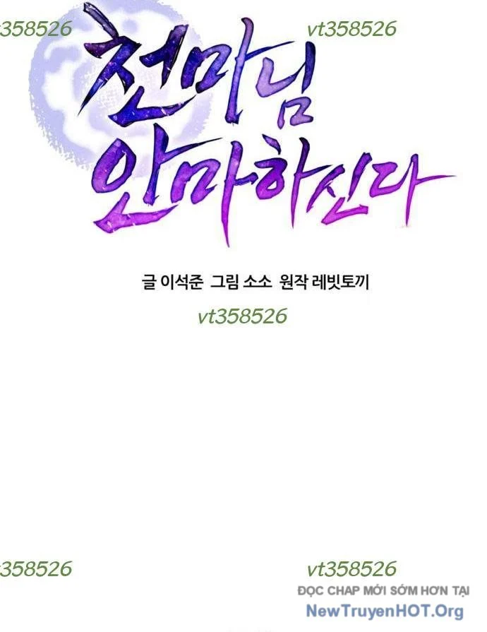 Thiên Ma Bấm Huyệt Chapter 60 - Trang 2
