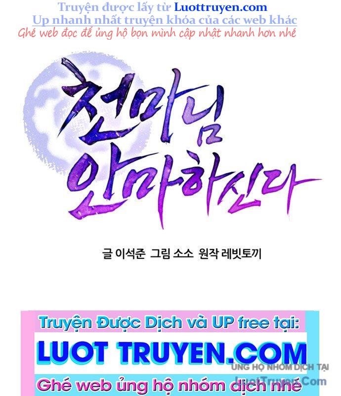 Thiên Ma Bấm Huyệt Chapter 75 - Trang 2