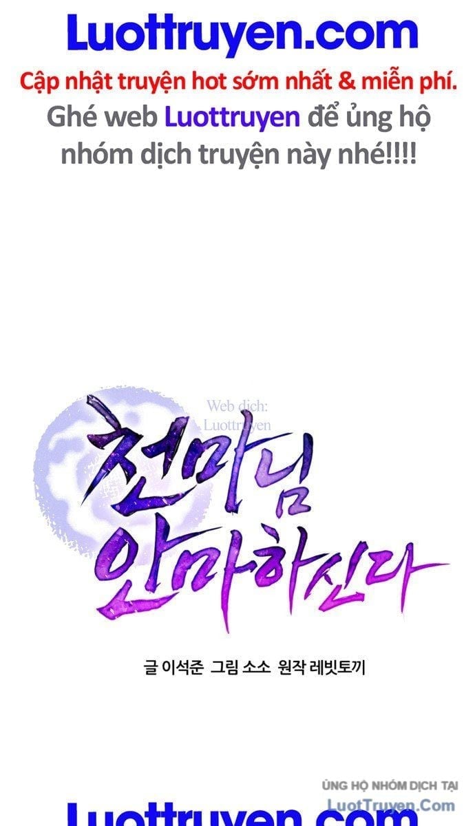 Thiên Ma Bấm Huyệt Chapter 79 - Trang 2