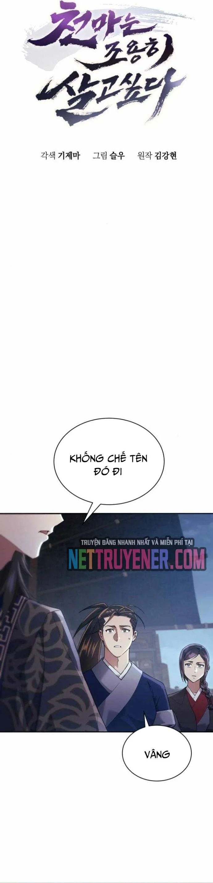 Thiên Ma Muốn Sống Một Cuộc Đời Bình Lặng Chapter 33 - Trang 2