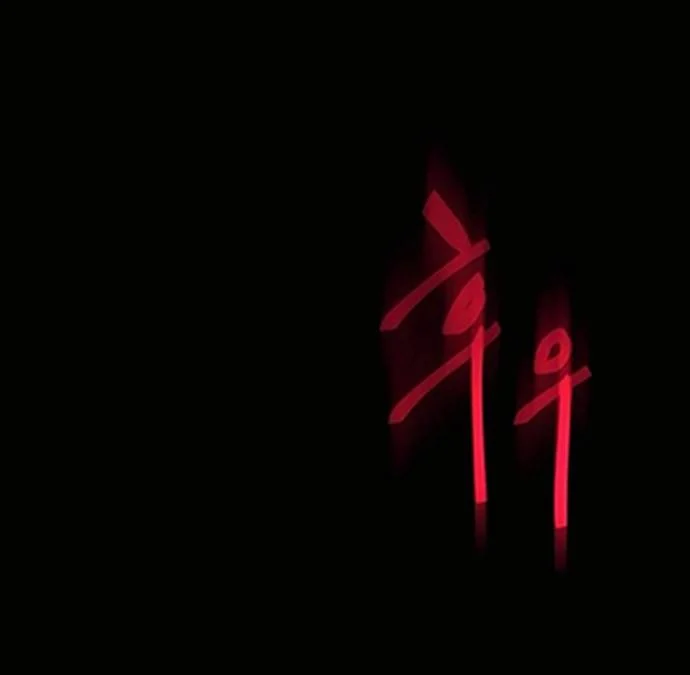 Thiên Ma Muốn Sống Một Cuộc Đời Bình Lặng Chapter 35 - Trang 3